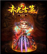 天龙八部私服战神版本